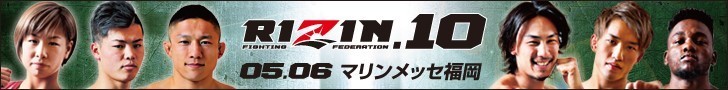 RIZIN2018_0506_02.jpg