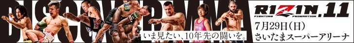 RIZIN2018_0729_01.jpg