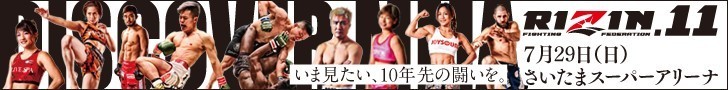 RIZIN2018_0729_02.jpg
