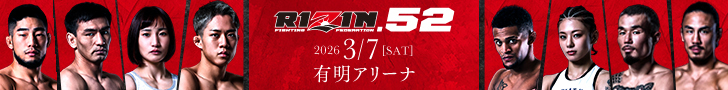 RIZIN53_01.jpg
g