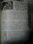 asagei2007_0201_001.jpg