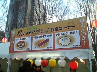 071231_161010_ed.jpg
