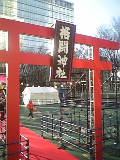 081231_145455.jpg