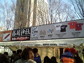 081231_145524_ed.jpg