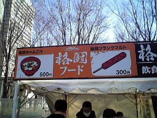 081231_145535_ed.jpg