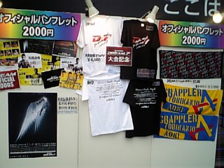 090308_153139_ed.jpg